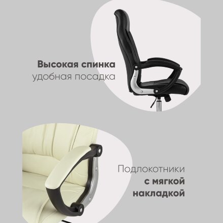 Кресло руководителя TopChairs Tower черное 